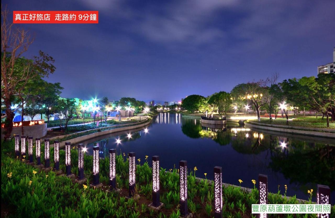 Good Hotel Fengyuan Exterior photo